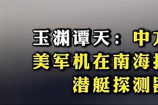 76人记者：篮网正关注德章泰-穆雷 或成为其追求者